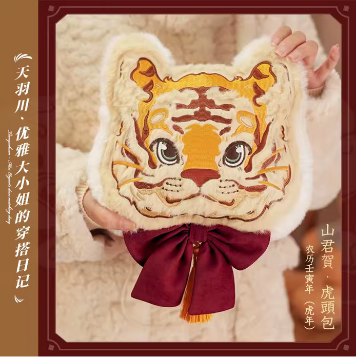 Artisan Embroidered Phone Crossbody Bag